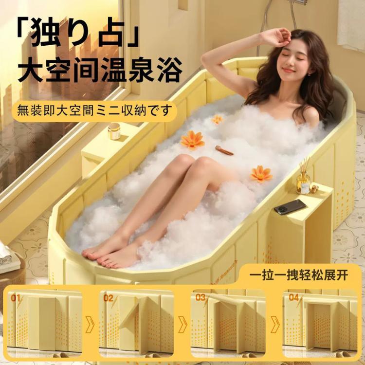 【DaoDi】泡澡桶 免安裝折疊浴缸 可置物 加長泡澡桶(1.5米附泡澡組 摺疊泡澡桶 澡盆 泳池