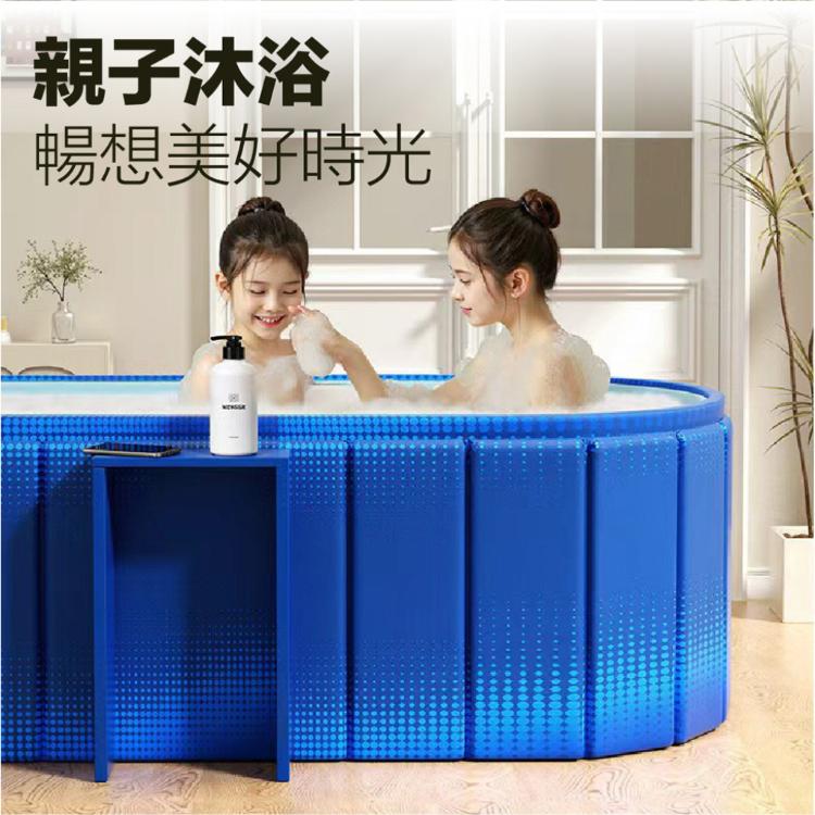 【DaoDi】泡澡桶 免安裝折疊浴缸 可置物 加長泡澡桶(1.5米附泡澡組 摺疊泡澡桶 澡盆 泳池