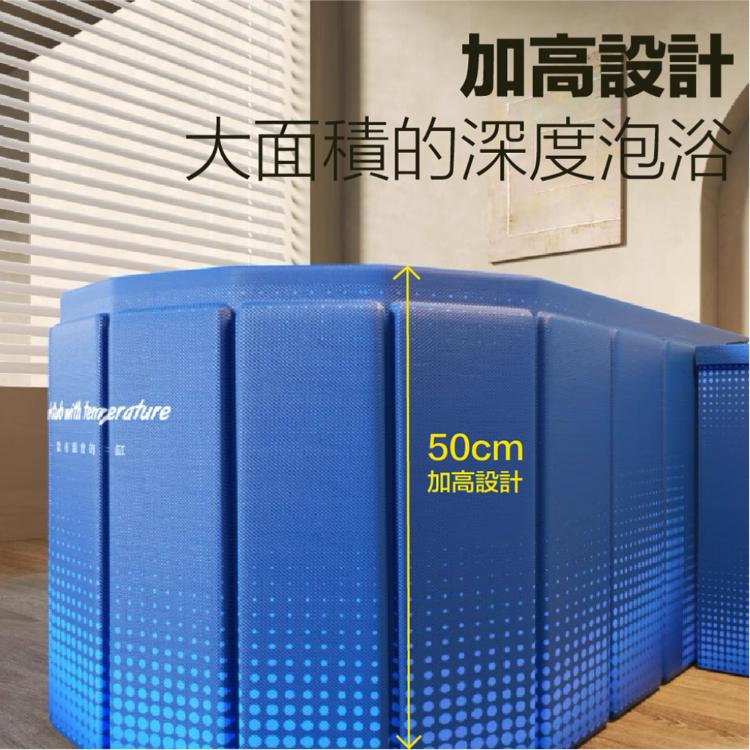 【DaoDi】泡澡桶 免安裝折疊浴缸 可置物 加長泡澡桶(1.5米附泡澡組 摺疊泡澡桶 澡盆 泳池
