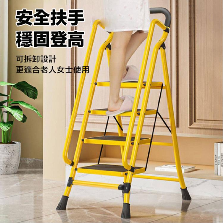 【DaoDi】折疊梯 安全扶手全鋼人字梯 四步梯(加大踏板 家用摺疊梯 梯子人字梯 摺疊梯 工作梯