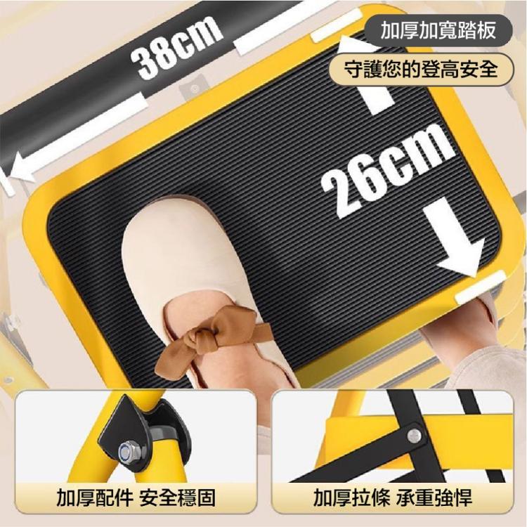 【DaoDi】折疊梯 安全扶手全鋼人字梯 四步梯(加大踏板 家用摺疊梯 梯子人字梯 摺疊梯 工作梯