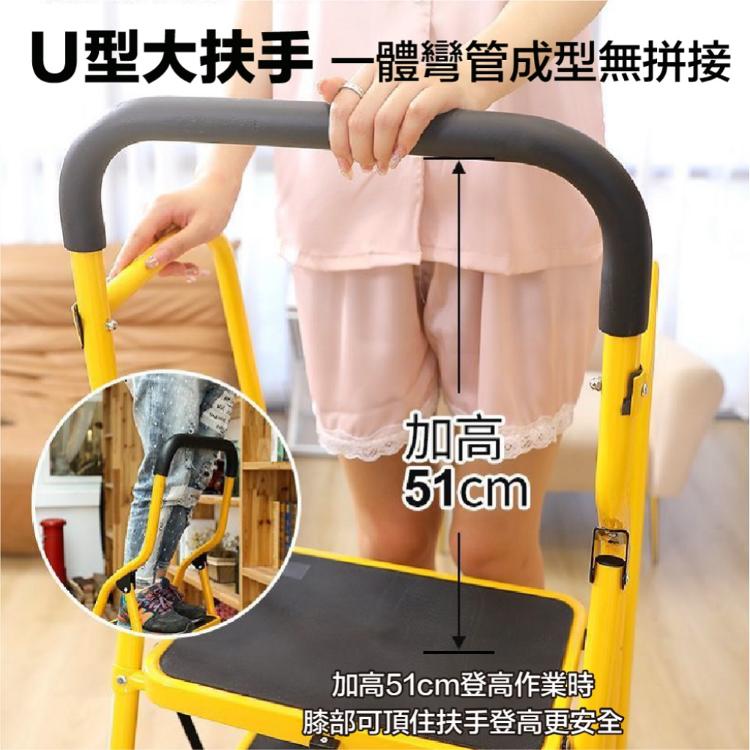【DaoDi】折疊梯 安全扶手全鋼人字梯 四步梯(加大踏板 家用摺疊梯 梯子人字梯 摺疊梯 工作梯