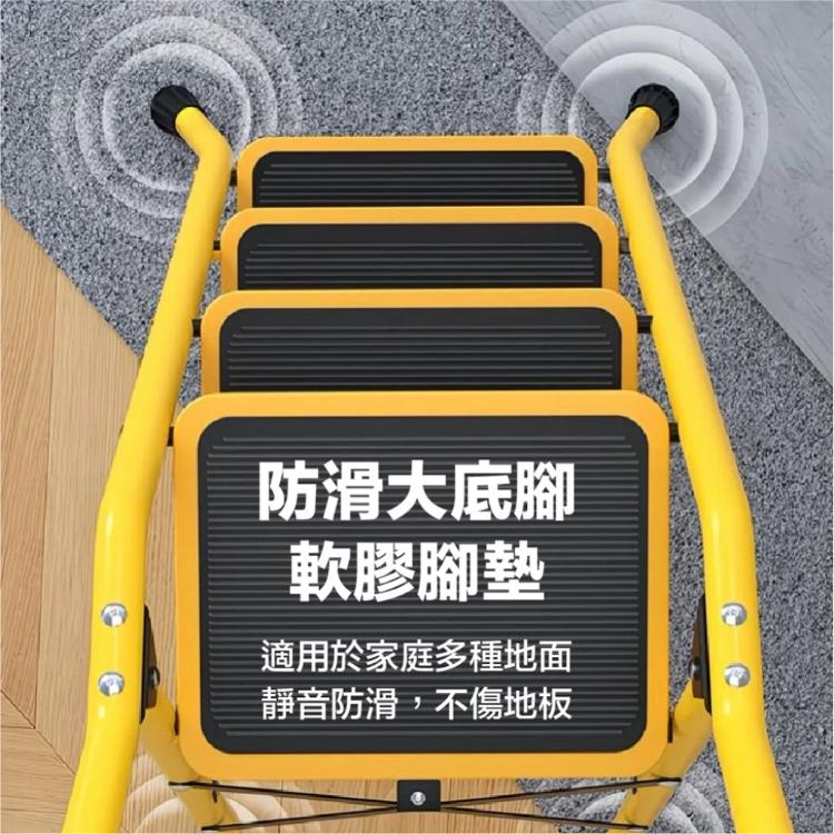 【DaoDi】折疊梯 安全扶手全鋼人字梯 四步梯(加大踏板 家用摺疊梯 梯子人字梯 摺疊梯 工作梯