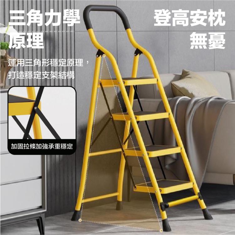 【DaoDi】折疊梯 安全扶手全鋼人字梯 四步梯(加大踏板 家用摺疊梯 梯子人字梯 摺疊梯 工作梯