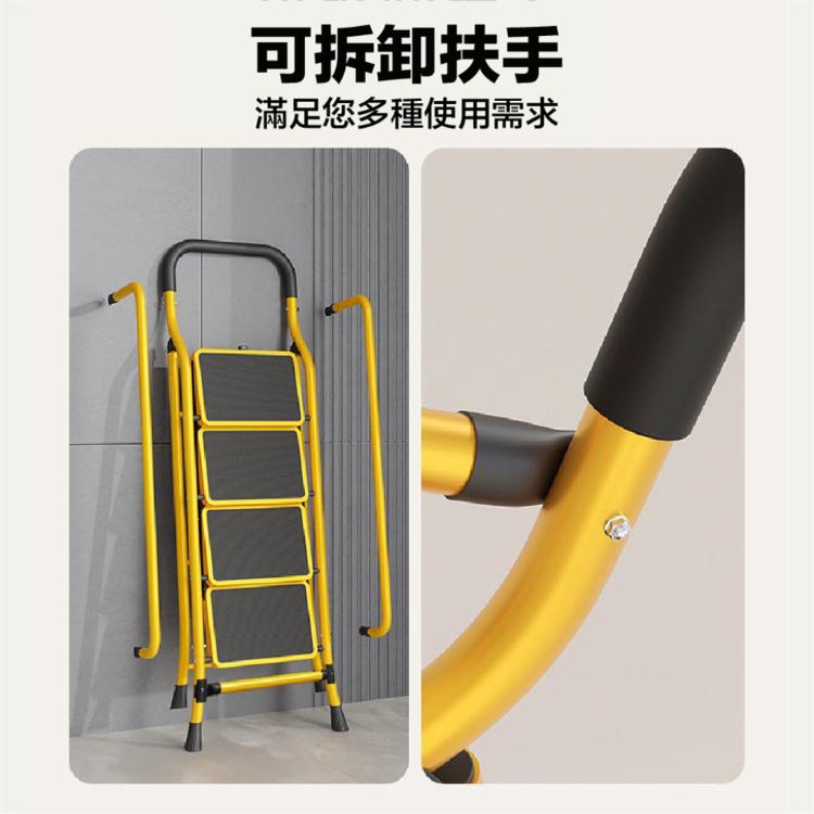 【DaoDi】折疊梯 安全扶手全鋼人字梯 四步梯(加大踏板 家用摺疊梯 梯子人字梯 摺疊梯 工作梯