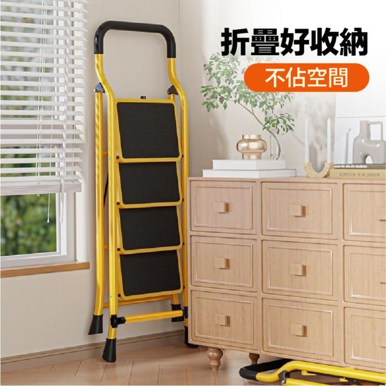 【DaoDi】折疊梯 安全扶手全鋼人字梯 四步梯(加大踏板 家用摺疊梯 梯子人字梯 摺疊梯 工作梯