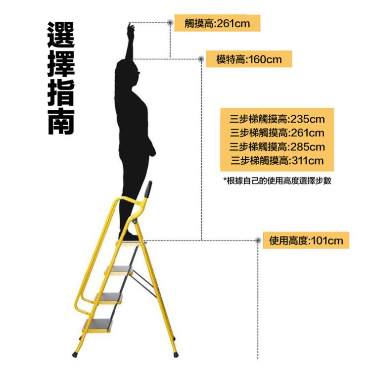 【DaoDi】折疊梯 安全扶手全鋼人字梯 四步梯(加大踏板 家用摺疊梯 梯子人字梯 摺疊梯 工作梯