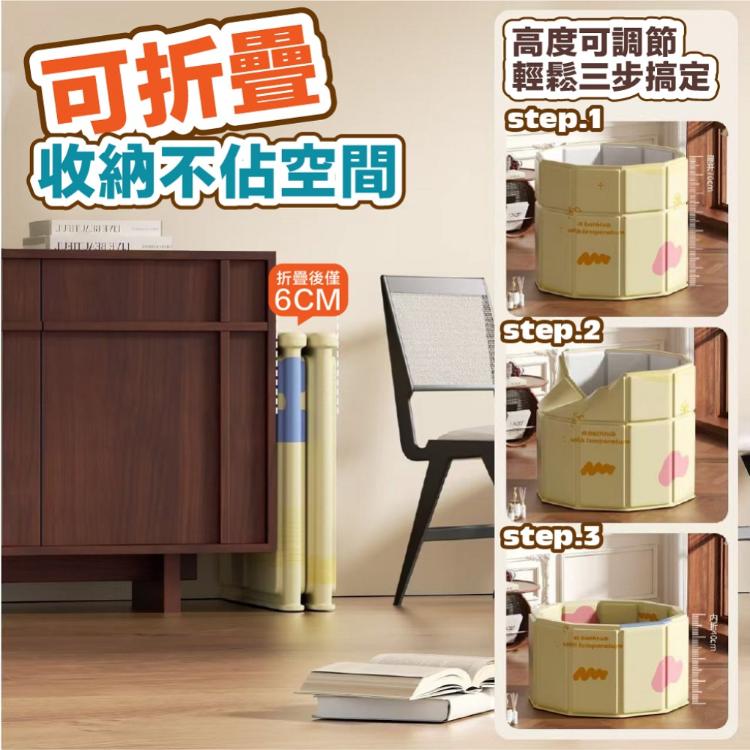 【DaoDi】泡澡桶 速開內折式 折疊泡澡桶(70cm 附收納袋坐墊 折疊浴缸 摺疊浴缸 儲水桶