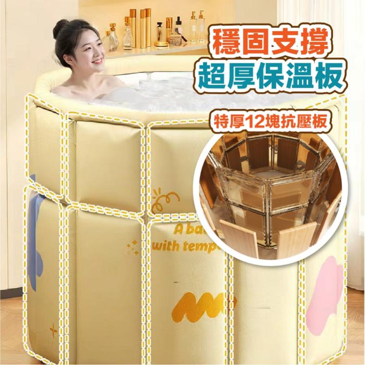 【DaoDi】泡澡桶 速開內折式 折疊泡澡桶(70cm 附收納袋坐墊 折疊浴缸 摺疊浴缸 儲水桶