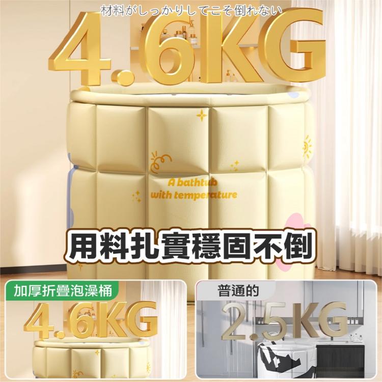 【DaoDi】泡澡桶 速開內折式 折疊泡澡桶(70cm 附收納袋坐墊 折疊浴缸 摺疊浴缸 儲水桶