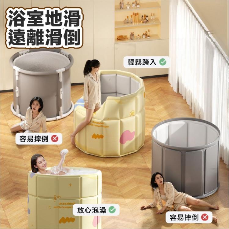 【DaoDi】泡澡桶 速開內折式 折疊泡澡桶(70cm 附收納袋坐墊 折疊浴缸 摺疊浴缸 儲水桶