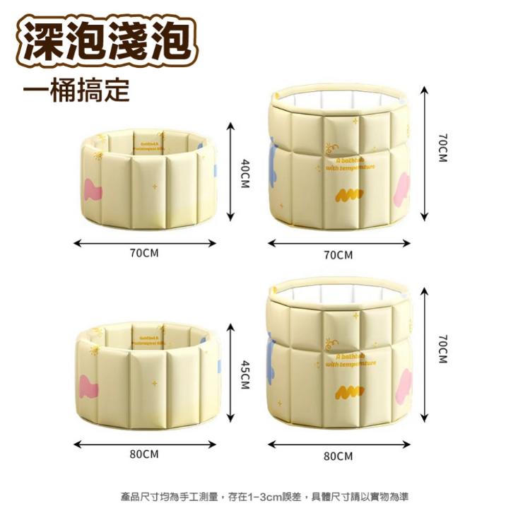 【DaoDi】泡澡桶 速開內折式 折疊泡澡桶(70cm 附收納袋坐墊 折疊浴缸 摺疊浴缸 儲水桶