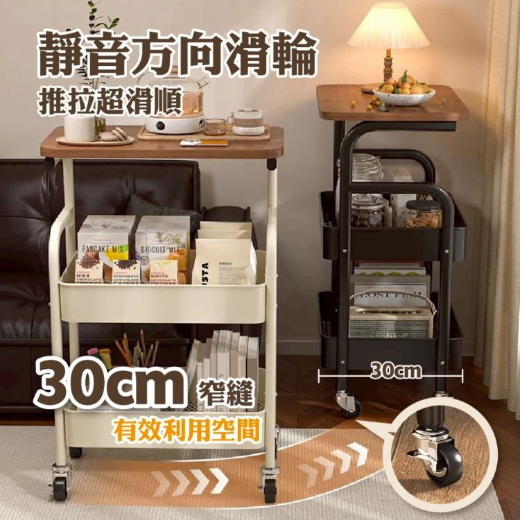 【DaoDi 】木桌板收納推車 鐵製置物推車 (三層推車 置物架 收納架)