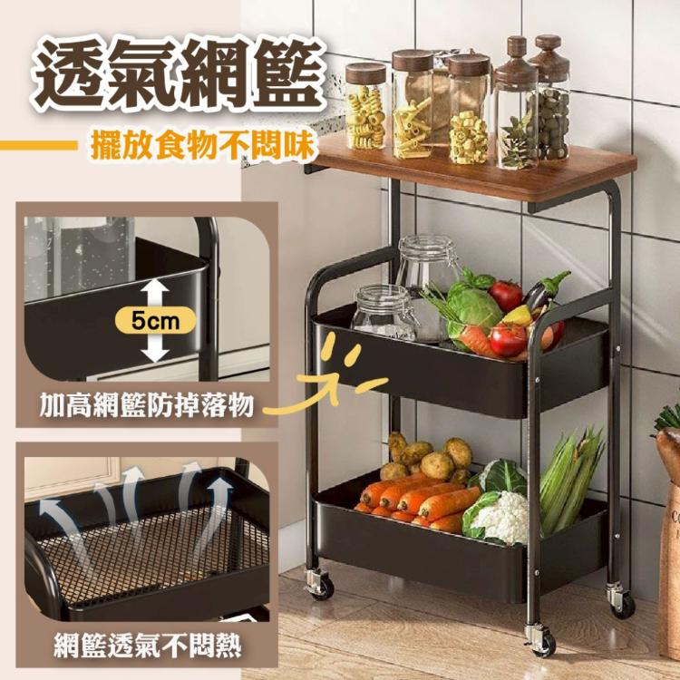 【DaoDi 】木桌板收納推車 鐵製置物推車 (三層推車 置物架 收納架)