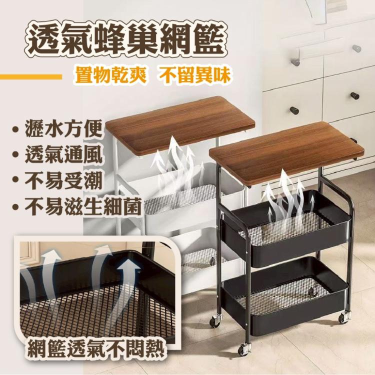 【DaoDi 】木桌板收納推車 鐵製置物推車 (三層推車 置物架 收納架)