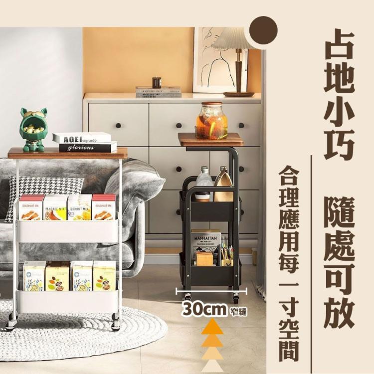 【DaoDi 】木桌板收納推車 鐵製置物推車 (三層推車 置物架 收納架)