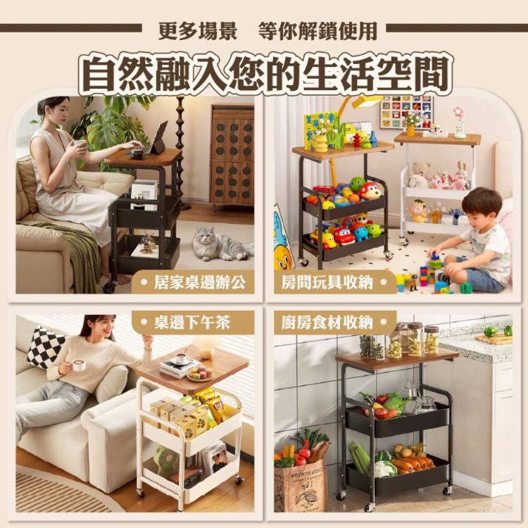 【DaoDi 】木桌板收納推車 鐵製置物推車 (三層推車 置物架 收納架)