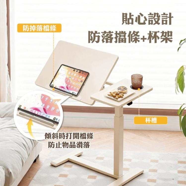 【DaoDi】ALL in 1 雙桌面 氣壓升降桌 無段翻轉緩降 折疊桌(邊桌 電腦桌 書桌 )