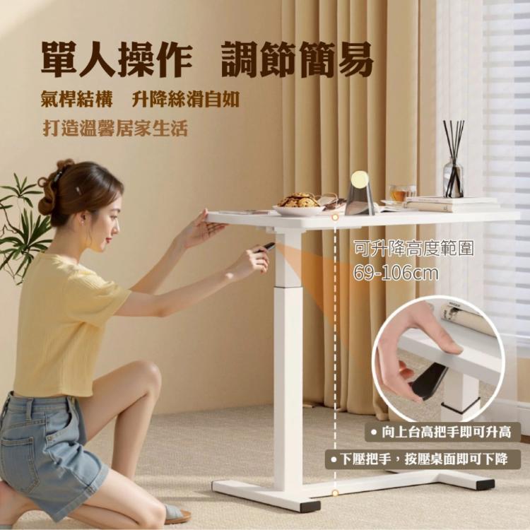 【DaoDi】ALL in 1 雙桌面 氣壓升降桌 無段翻轉緩降 折疊桌(邊桌 電腦桌 書桌 )