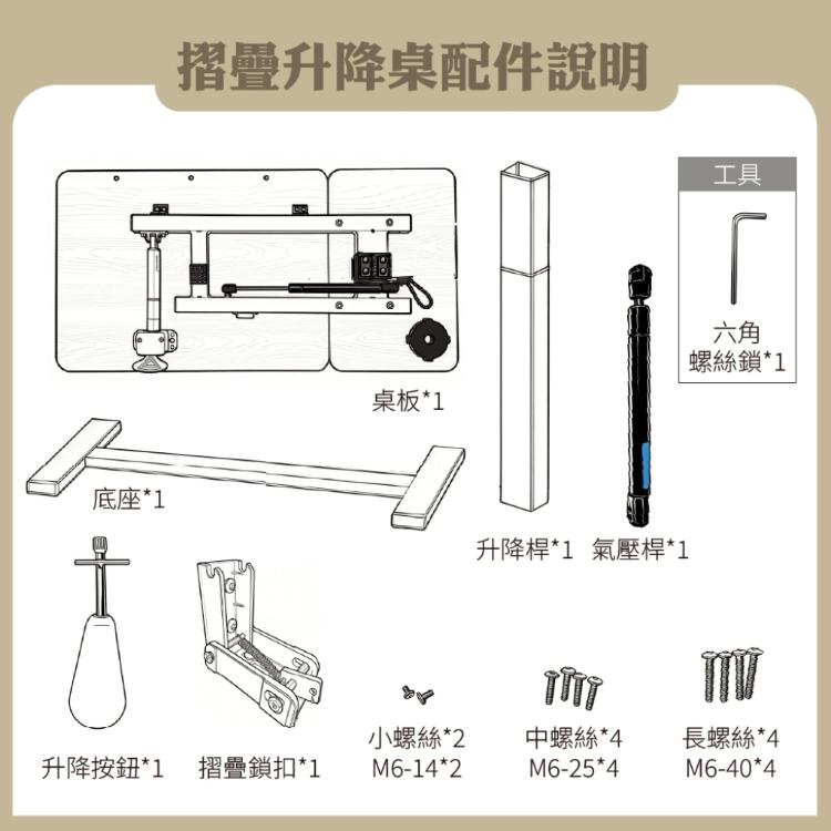 【DaoDi】ALL in 1 雙桌面 氣壓升降桌 無段翻轉緩降 折疊桌(邊桌 電腦桌 書桌 )