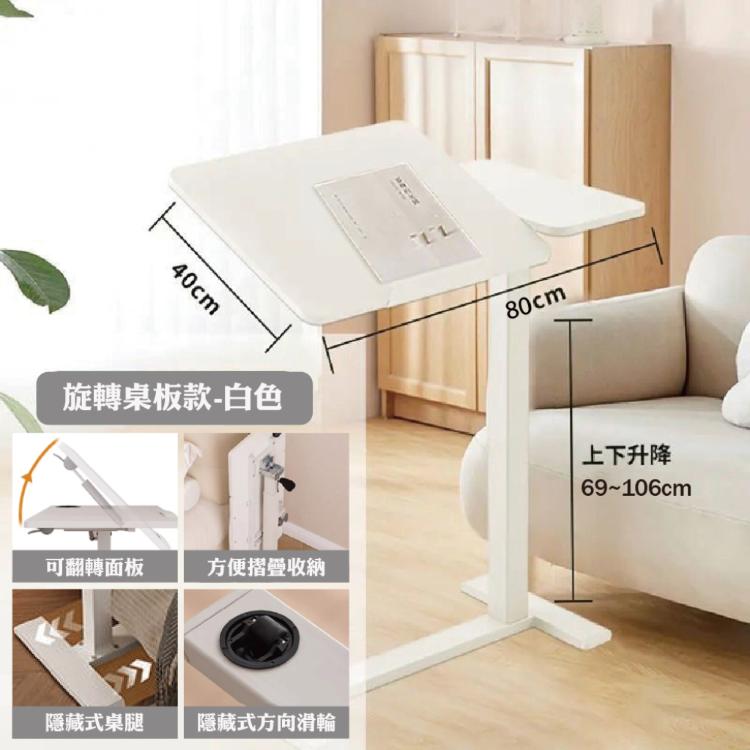 【DaoDi】ALL in 1 雙桌面 氣壓升降桌 無段翻轉緩降 折疊桌(邊桌 電腦桌 書桌 )