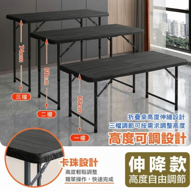 【DaoDi】折疊桌 木紋手提折疊升降 露營桌(摺疊桌 餐桌 露營桌 會議桌)