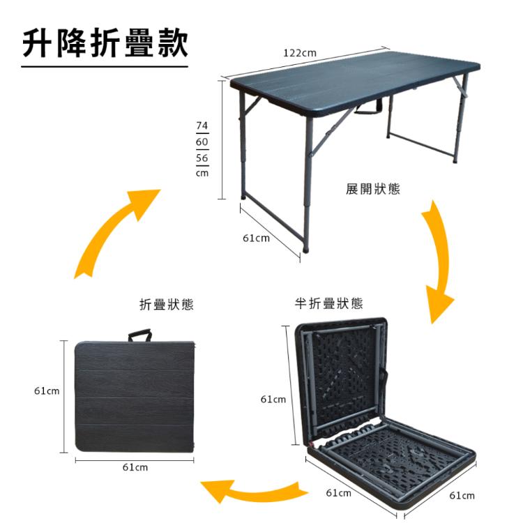 【DaoDi】折疊桌 木紋手提折疊升降 露營桌(摺疊桌 餐桌 露營桌 會議桌)