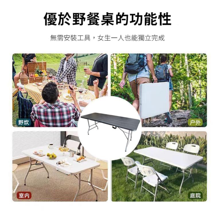 【DaoDi】折疊桌 手提折疊露營桌(摺疊桌 餐桌 露營桌 會議桌)