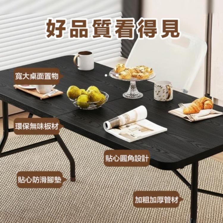 【DaoDi】折疊桌 手提折疊露營桌(摺疊桌 餐桌 露營桌 會議桌)