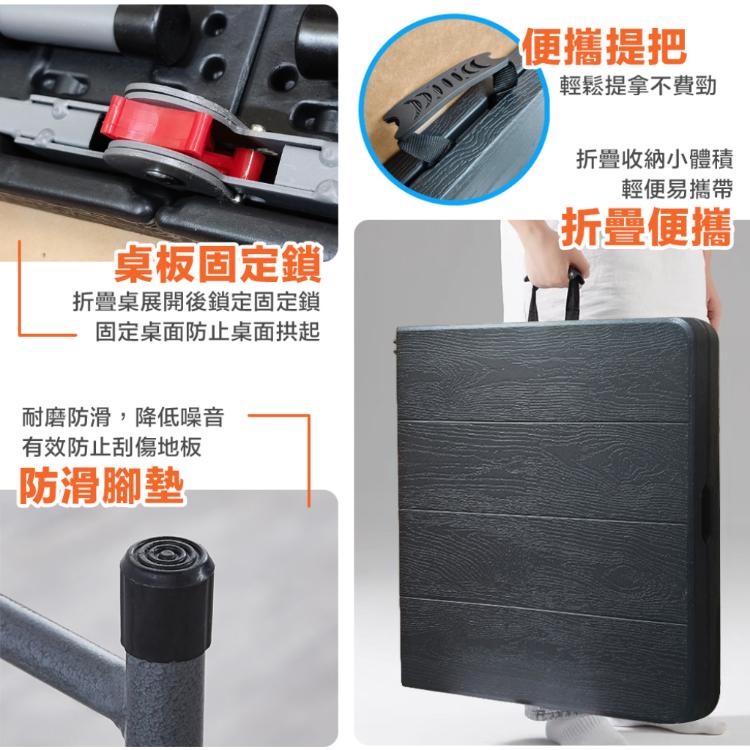 【DaoDi】折疊桌 手提折疊露營桌(摺疊桌 餐桌 露營桌 會議桌)