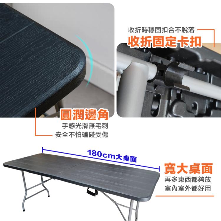 【DaoDi】折疊桌 手提折疊露營桌(摺疊桌 餐桌 露營桌 會議桌)