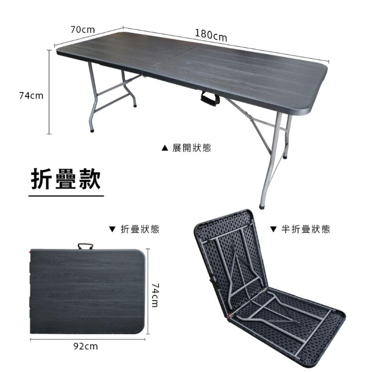 【DaoDi】折疊桌 手提折疊露營桌(摺疊桌 餐桌 露營桌 會議桌)