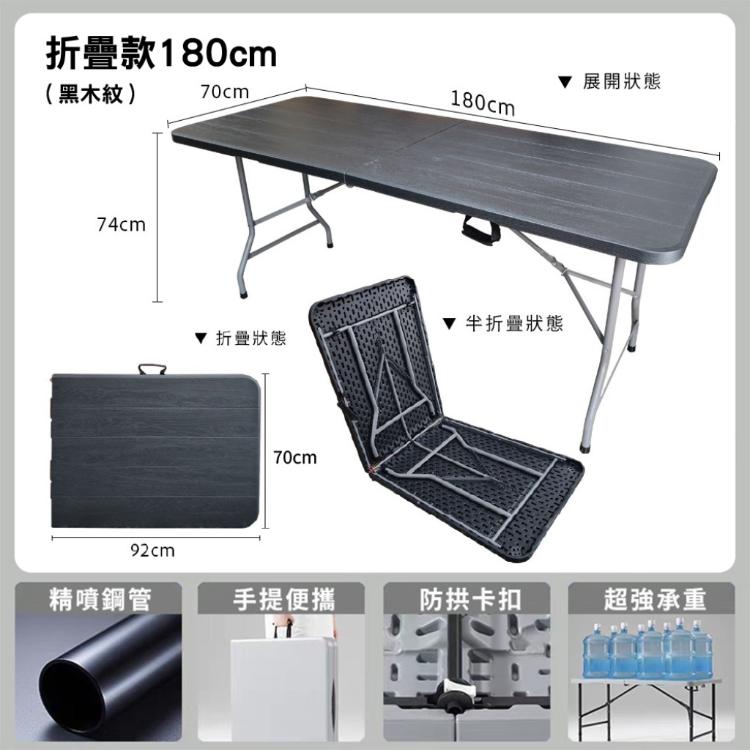 【DaoDi】折疊桌 手提折疊露營桌(摺疊桌 餐桌 露營桌 會議桌)