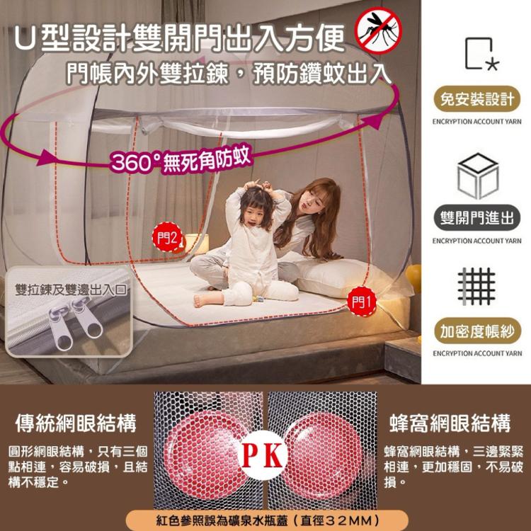 【DaoDi】大方頂蚊帳 免安裝雙開門 折疊蚊帳 雙人蚊帳(蒙古包蚊帳 防蚊蚊帳 宿舍蚊帳)