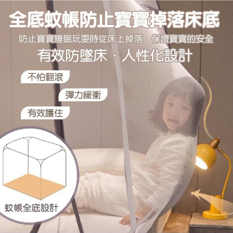 【DaoDi】大方頂蚊帳 免安裝雙開門 折疊蚊帳 雙人蚊帳(蒙古包蚊帳 防蚊蚊帳 宿舍蚊帳)
