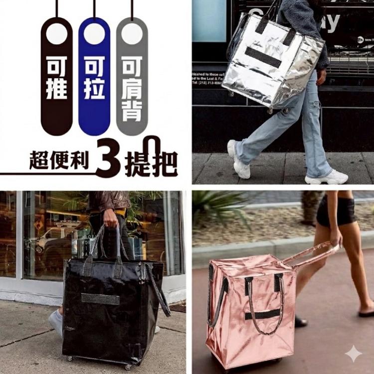 【DaoDi】大容量防水 折疊購物車 70L (旅行包 購物袋推車 拖車包 旅行袋 摺疊購物車