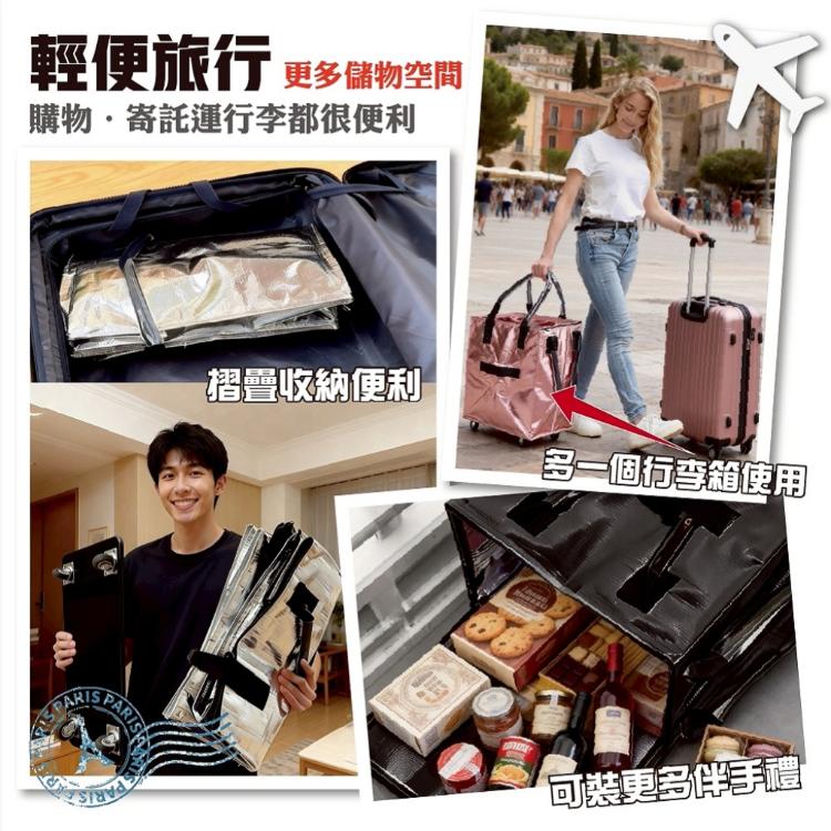 【DaoDi】大容量防水 折疊購物車 70L (旅行包 購物袋推車 拖車包 旅行袋 摺疊購物車