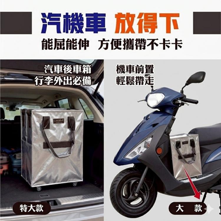 【DaoDi】大容量防水 折疊購物車 70L (旅行包 購物袋推車 拖車包 旅行袋 摺疊購物車