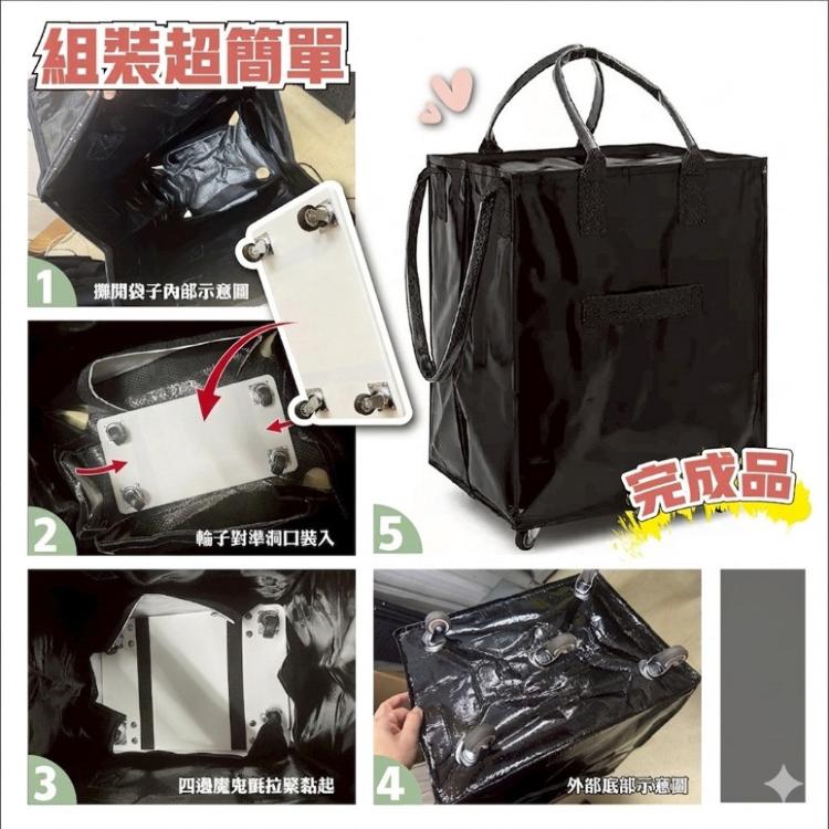 【DaoDi】大容量防水 折疊購物車 70L (旅行包 購物袋推車 拖車包 旅行袋 摺疊購物車