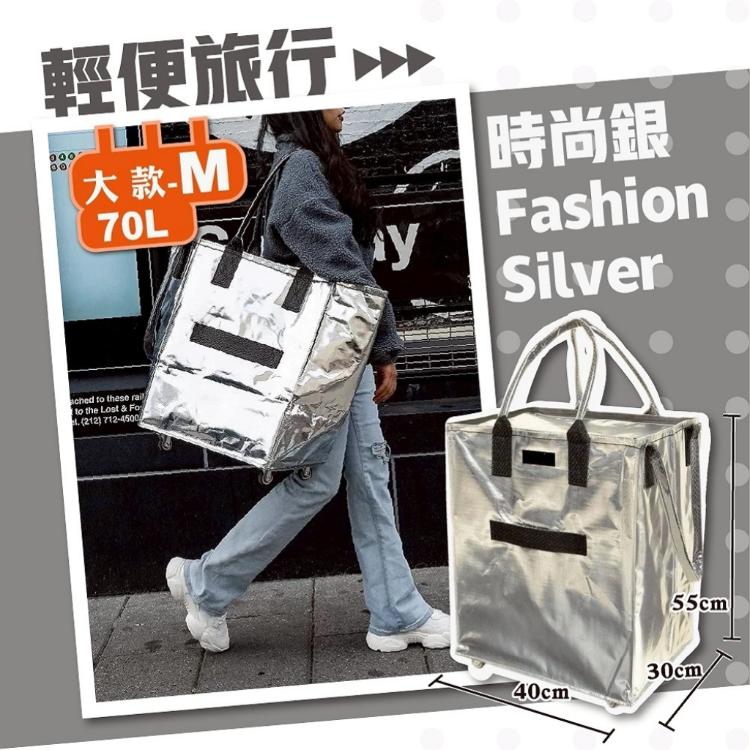 【DaoDi】大容量防水 折疊購物車 70L (旅行包 購物袋推車 拖車包 旅行袋 摺疊購物車