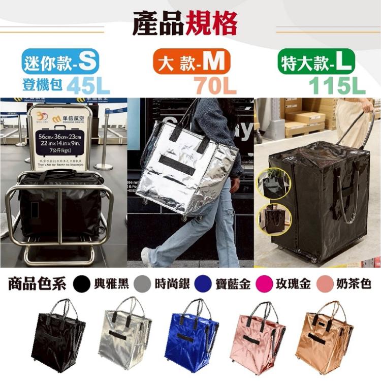【DaoDi】超大容量防水 折疊購物車 115L (旅行包 購物袋推車 拖車包 旅行袋 摺疊購物車