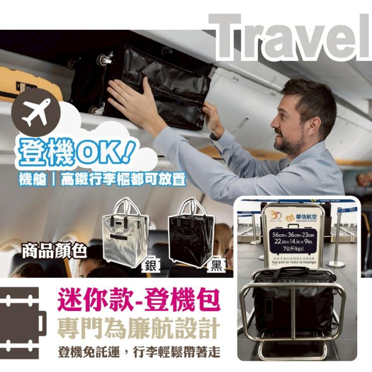 【DaoDi】可登機 折疊購物袋推車 旅行包 折疊購物車 登機包 旅行袋 摺疊購物車 購物登機包 行