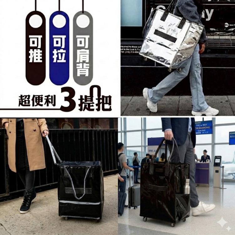 【DaoDi】可登機 折疊購物袋推車 旅行包 折疊購物車 登機包 旅行袋 摺疊購物車 購物登機包 行