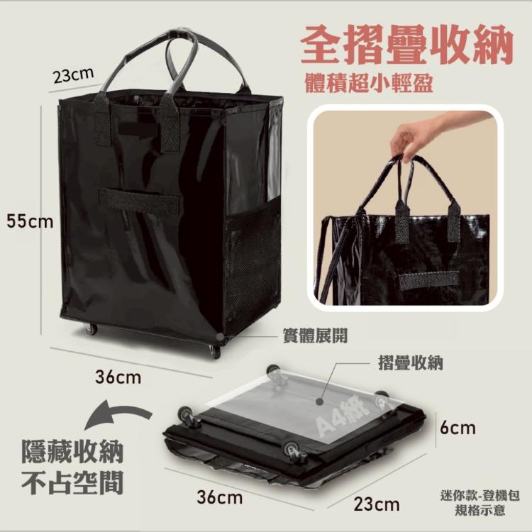 【DaoDi】可登機 折疊購物袋推車 旅行包 折疊購物車 登機包 旅行袋 摺疊購物車 購物登機包 行