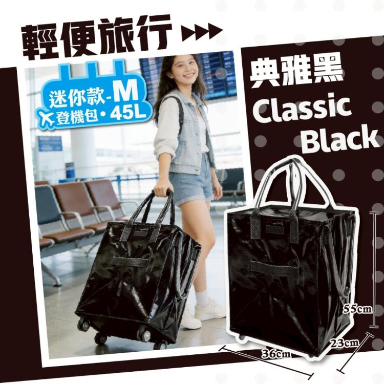 【DaoDi】可登機 折疊購物袋推車 旅行包 折疊購物車 登機包 旅行袋 摺疊購物車 購物登機包 行
