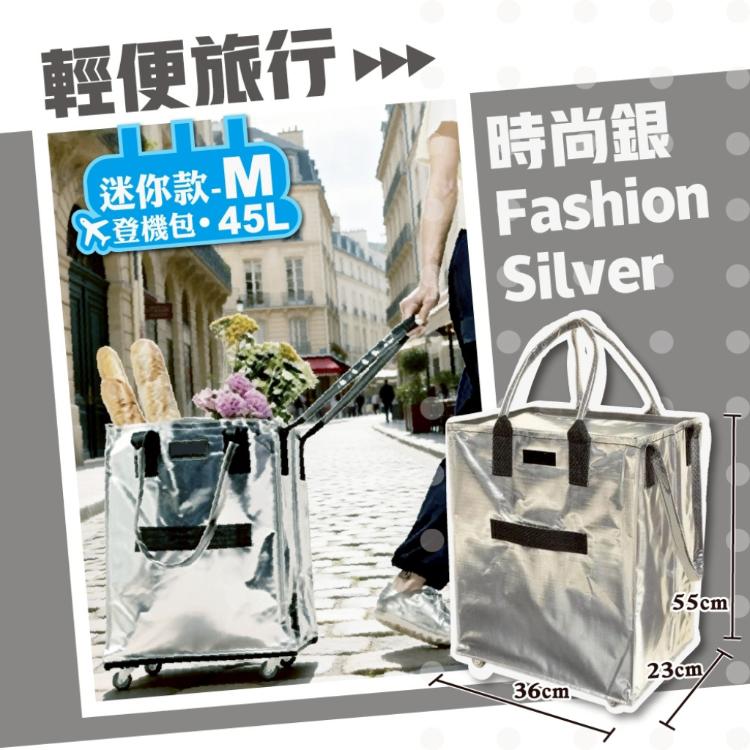 【DaoDi】可登機 折疊購物袋推車 旅行包 折疊購物車 登機包 旅行袋 摺疊購物車 購物登機包 行