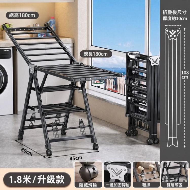 【DaoDi】折疊曬衣架 翼型加大三層附輪曬衣架(晾衣架 曬衣桿 掛衣架)