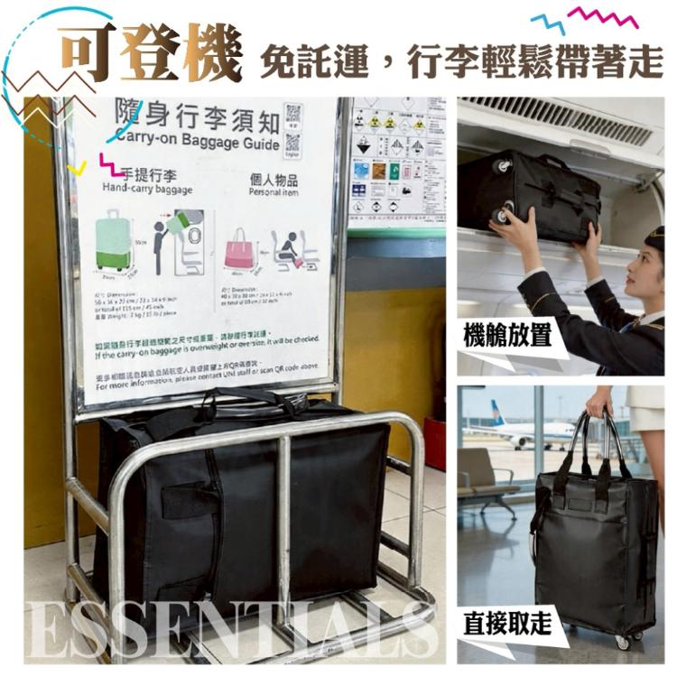 【DaoDi】購物登機包 皮革防水 折疊購物袋推車 旅行包 折疊購物車 登機包 旅行袋 摺疊購物車