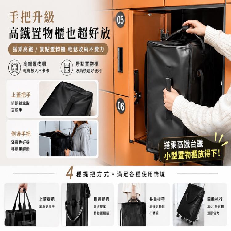 【DaoDi】購物登機包 皮革防水 折疊購物袋推車 旅行包 折疊購物車 登機包 旅行袋 摺疊購物車