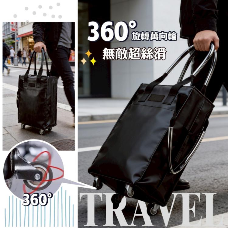 【DaoDi】購物登機包 皮革防水 折疊購物袋推車 旅行包 折疊購物車 登機包 旅行袋 摺疊購物車